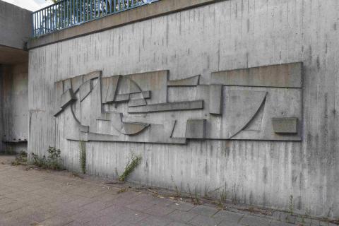 Siepmann, Heinrich: Betonreliefs am Ruhrufer, Detail Relief links; Foto: Kunstmuseum Mülheim an der Ruhr/ Ralf Raßloff 2020.